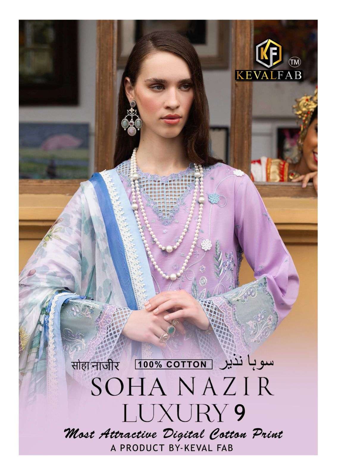 SOHA NAZIR Volume 9 by Keval